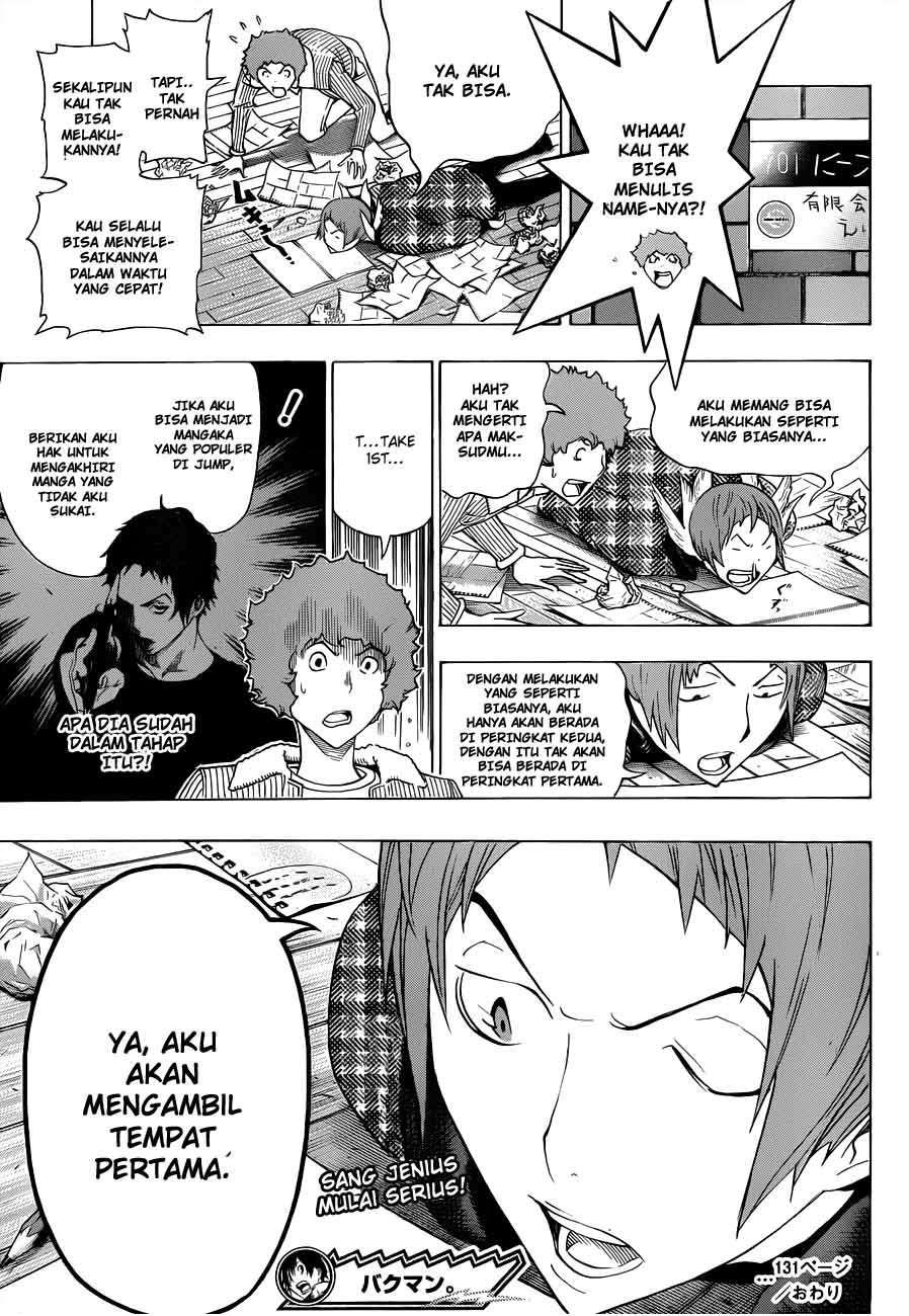 Bakuman. Chapter 131 - halaman 19