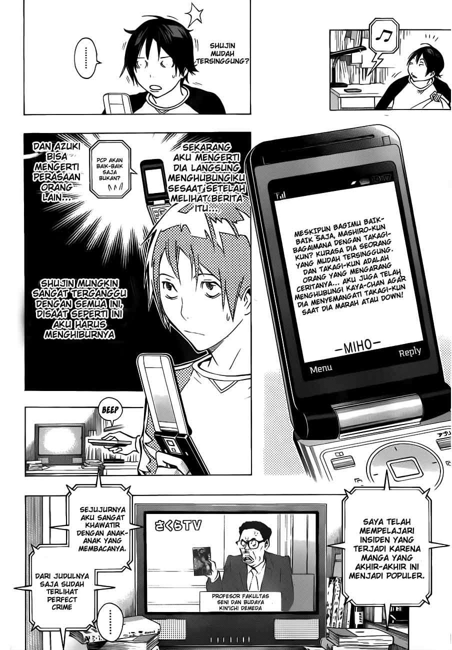 Bakuman. Chapter 131 - halaman 2