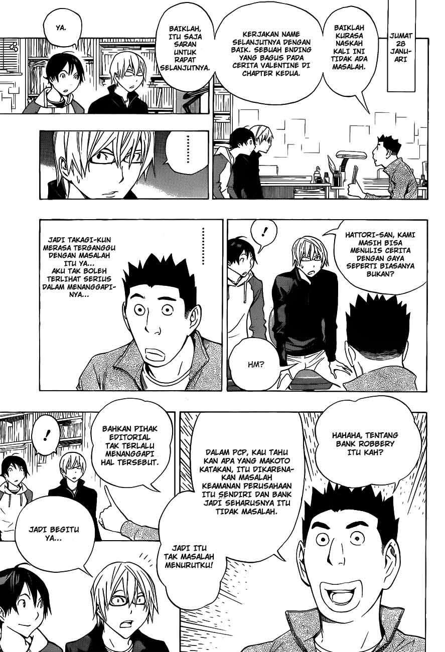 Bakuman. Chapter 131 - halaman 7