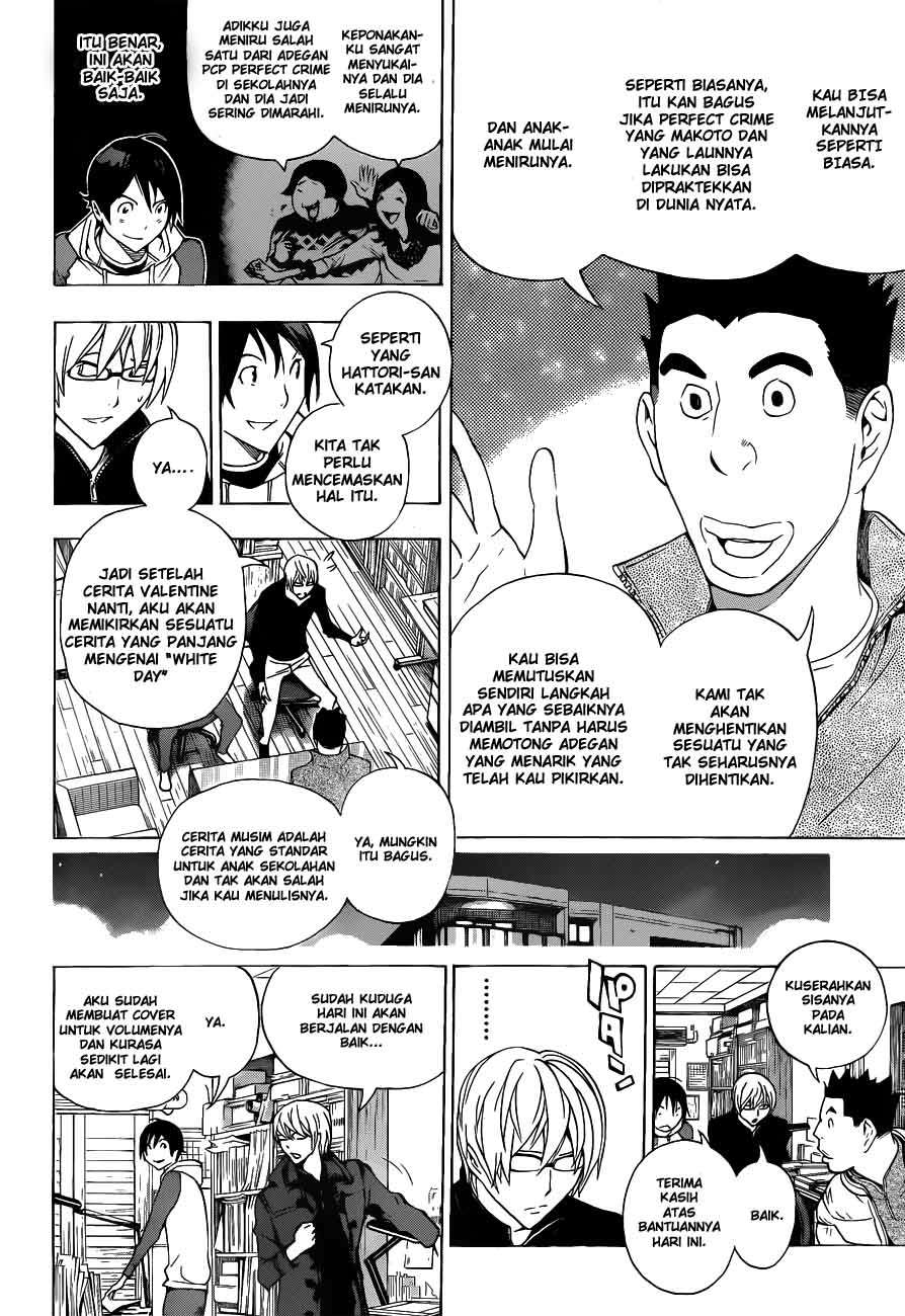 Bakuman. Chapter 131 - halaman 8