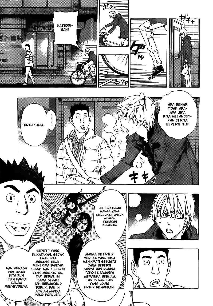 Bakuman. Chapter 131 - halaman 9