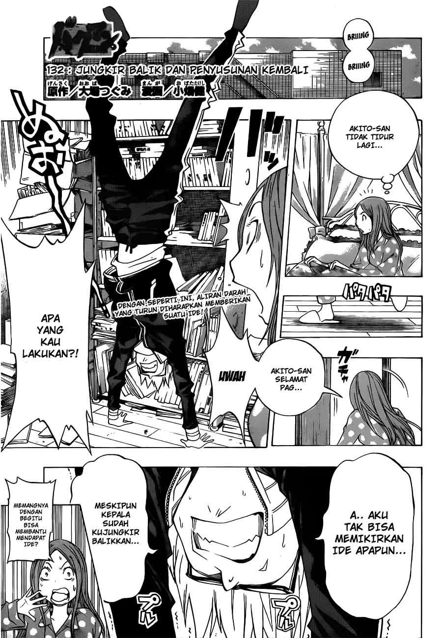 Bakuman. Chapter 132 - halaman 1