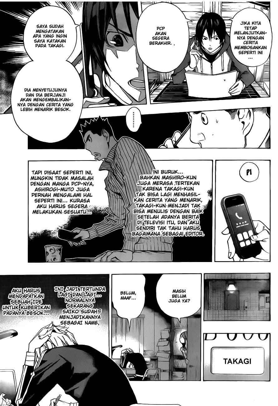 Bakuman. Chapter 132 - halaman 11