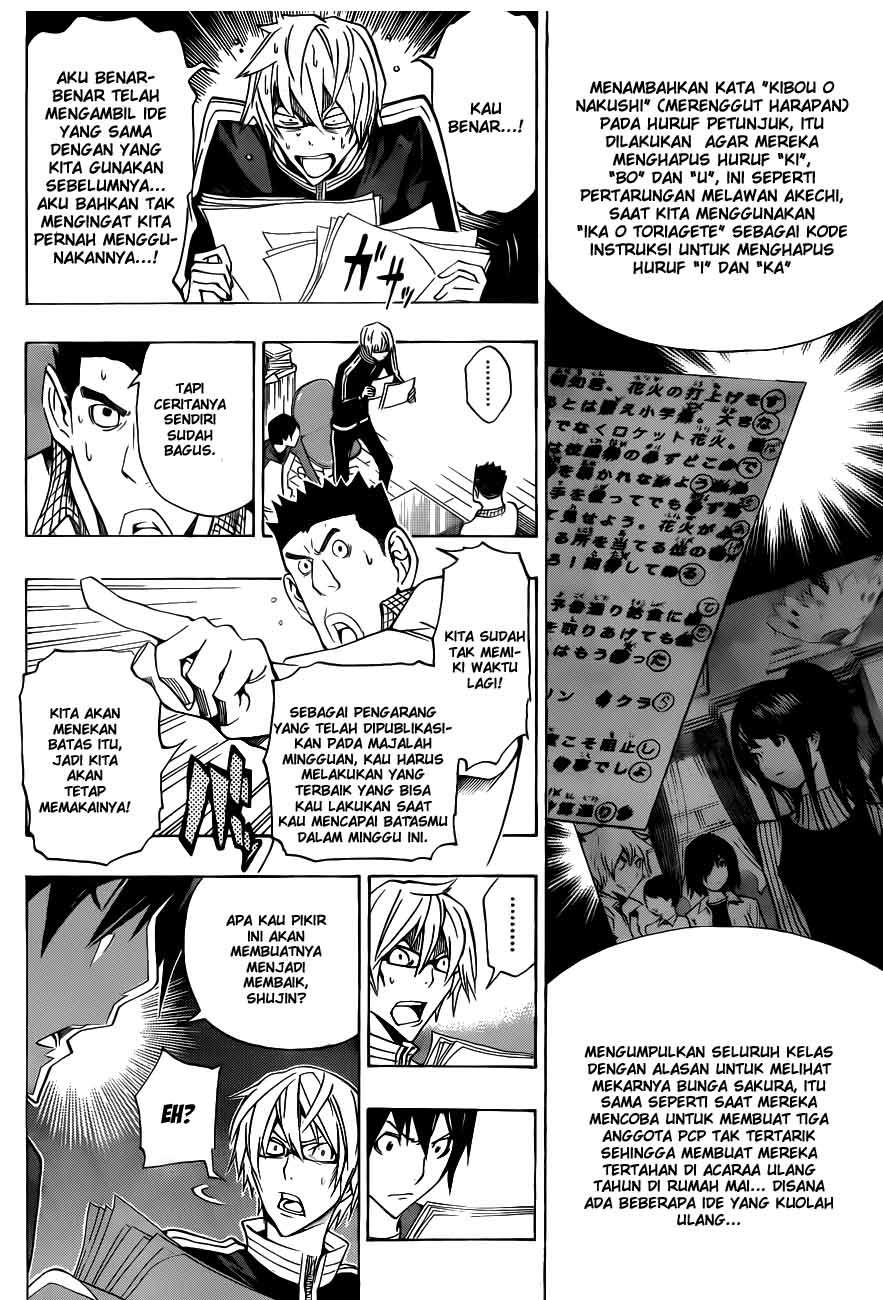 Bakuman. Chapter 132 - halaman 14