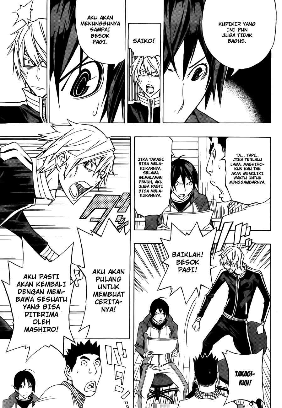 Bakuman. Chapter 132 - halaman 15