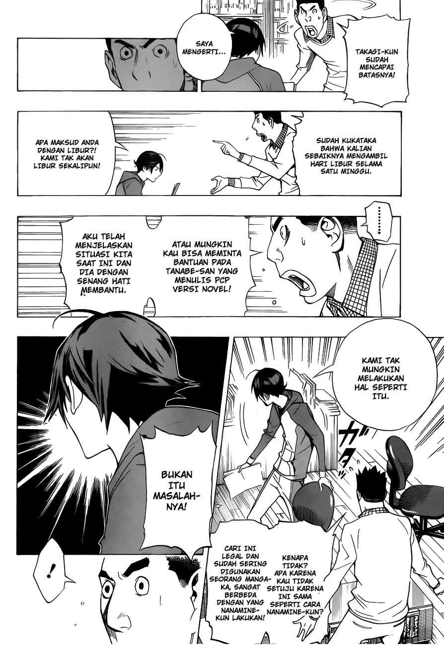 Bakuman. Chapter 132 - halaman 16
