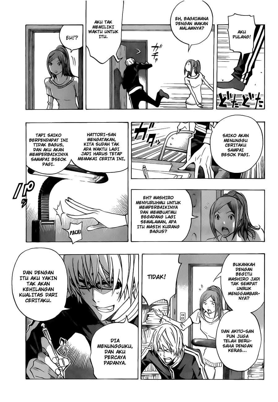 Bakuman. Chapter 132 - halaman 17
