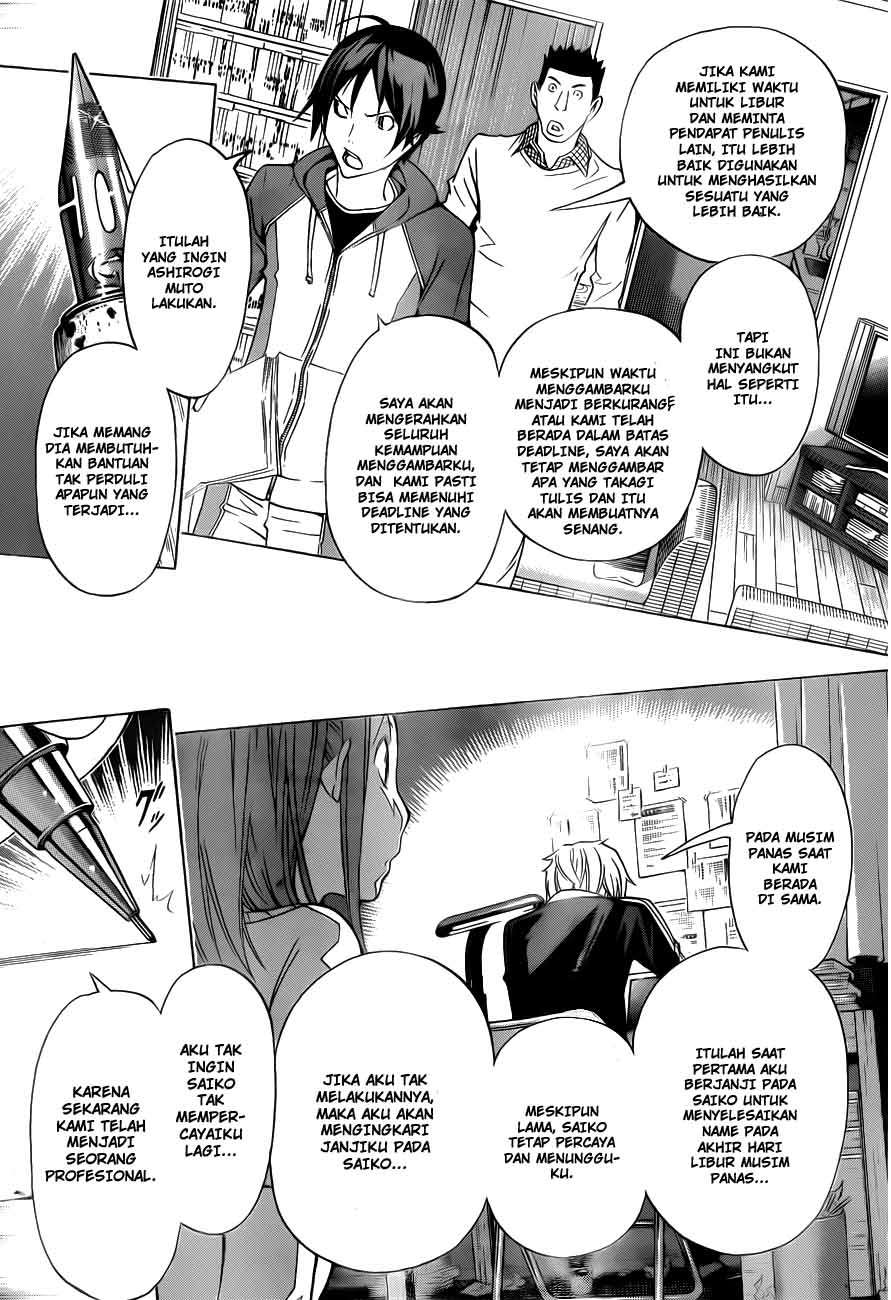 Bakuman. Chapter 132 - halaman 18