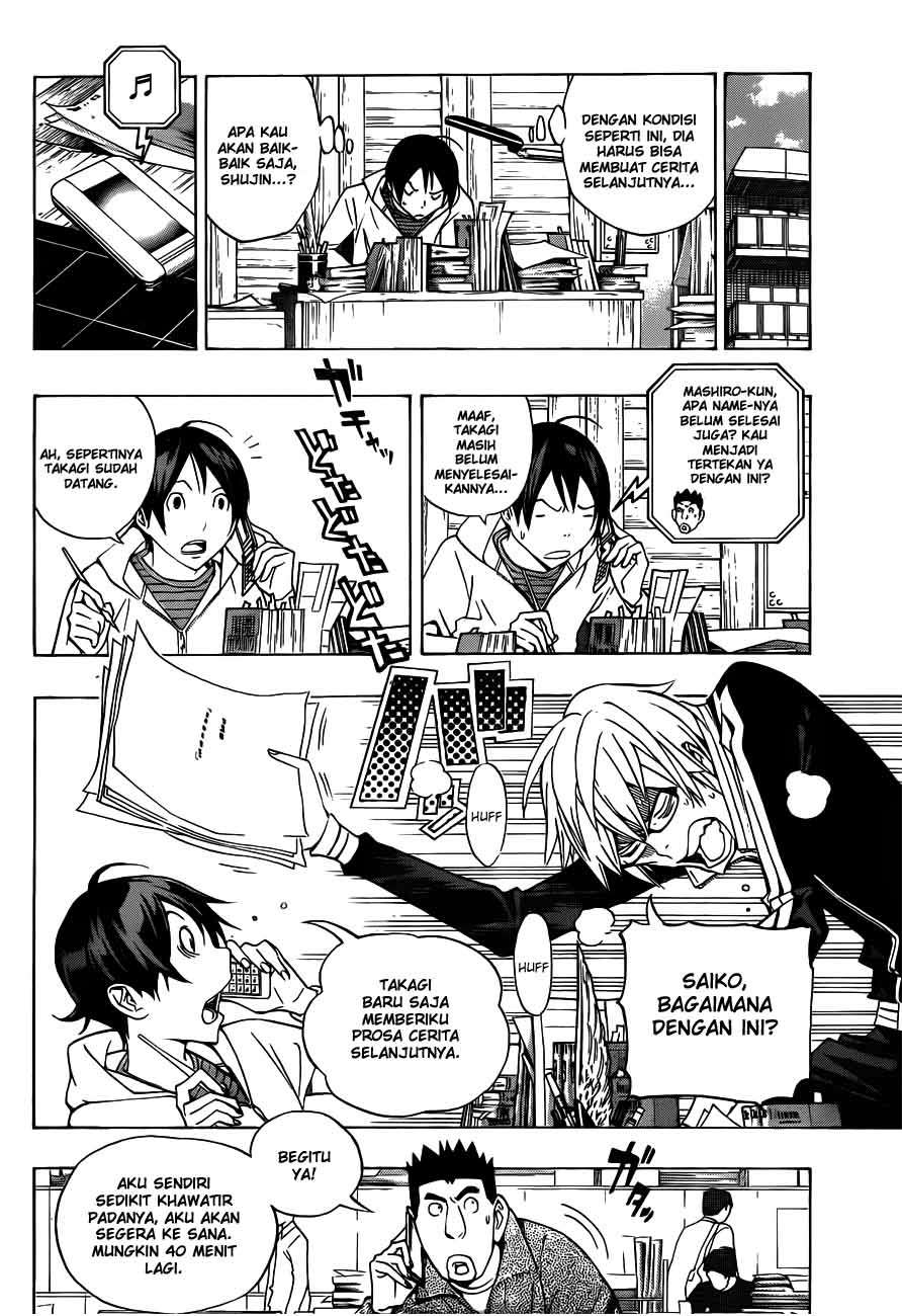 Bakuman. Chapter 132 - halaman 4