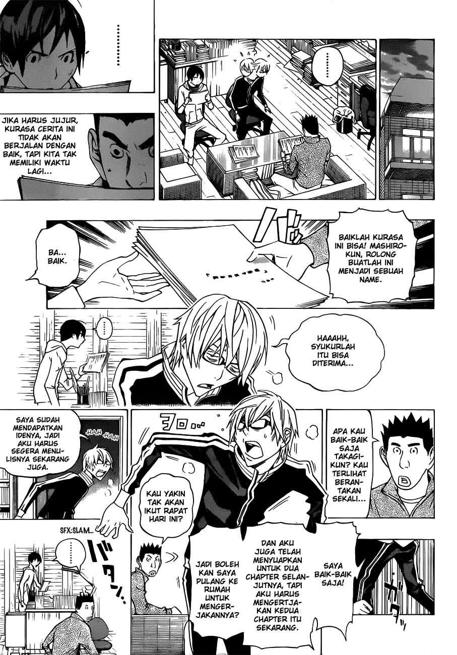 Bakuman. Chapter 132 - halaman 5