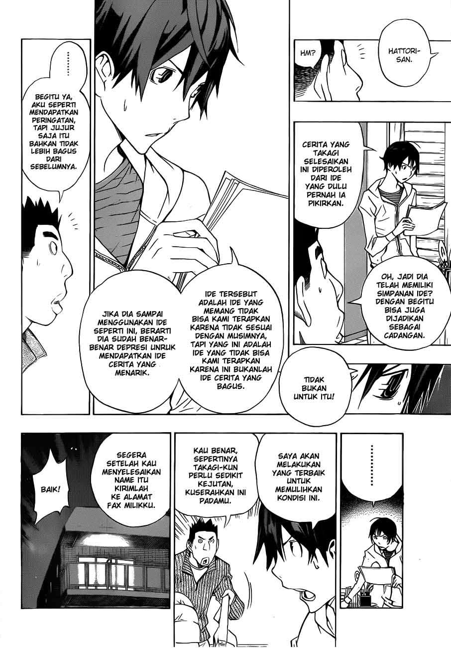 Bakuman. Chapter 132 - halaman 6