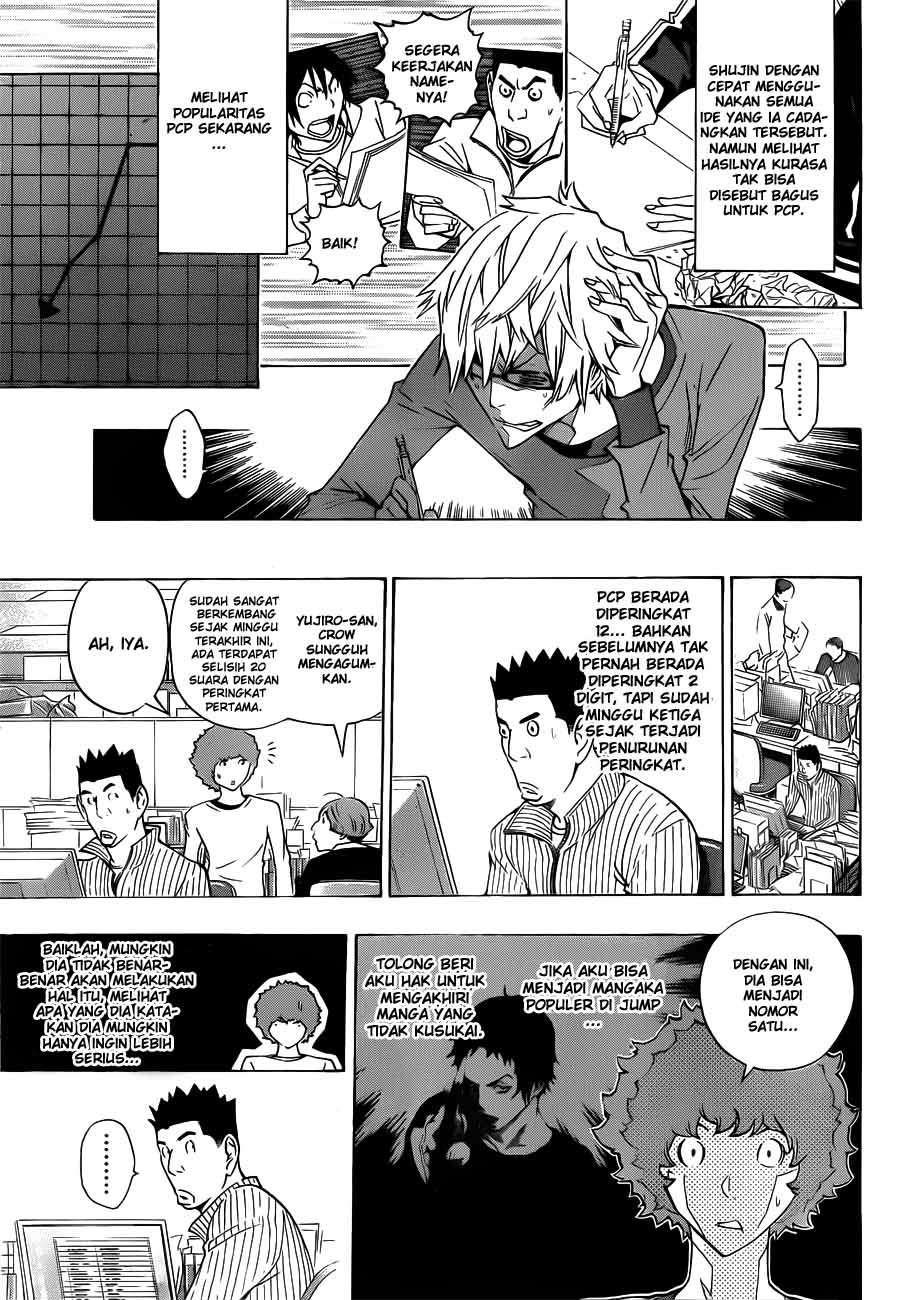 Bakuman. Chapter 132 - halaman 7