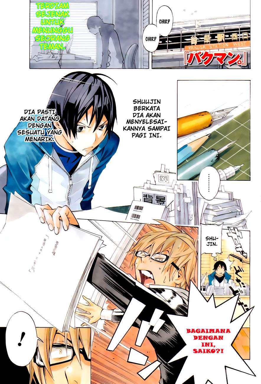 Bakuman. Chapter 133 - halaman 1