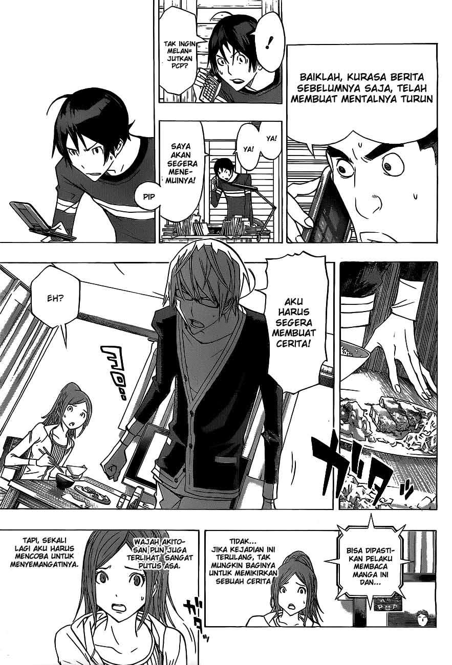 Bakuman. Chapter 133 - halaman 11