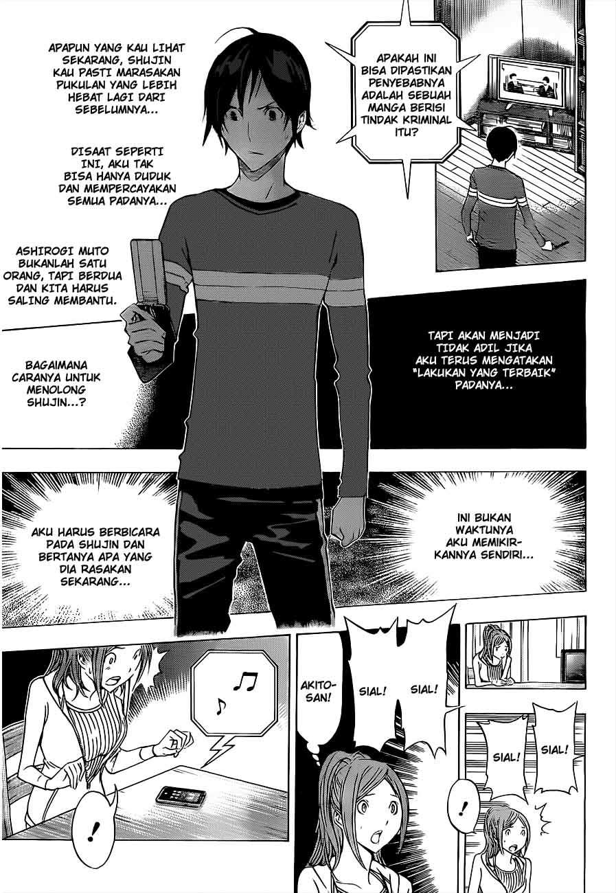 Bakuman. Chapter 133 - halaman 13