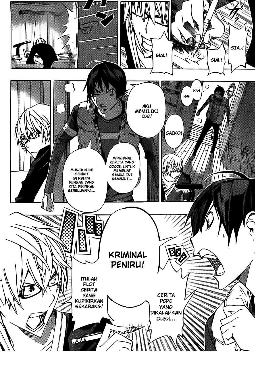 Bakuman. Chapter 133 - halaman 16
