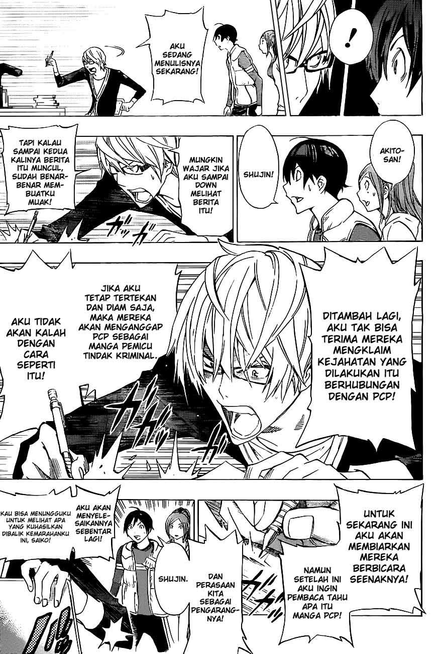 Bakuman. Chapter 133 - halaman 17