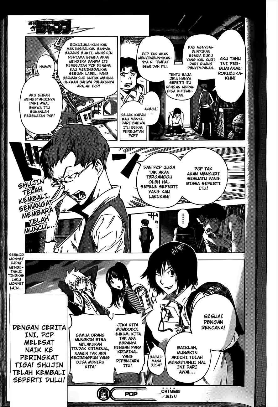 Bakuman. Chapter 133 - halaman 19