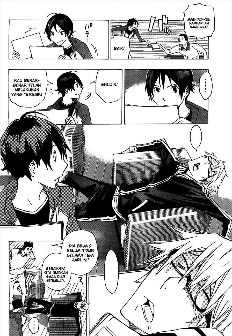 Bakuman. Chapter 133 - halaman 4