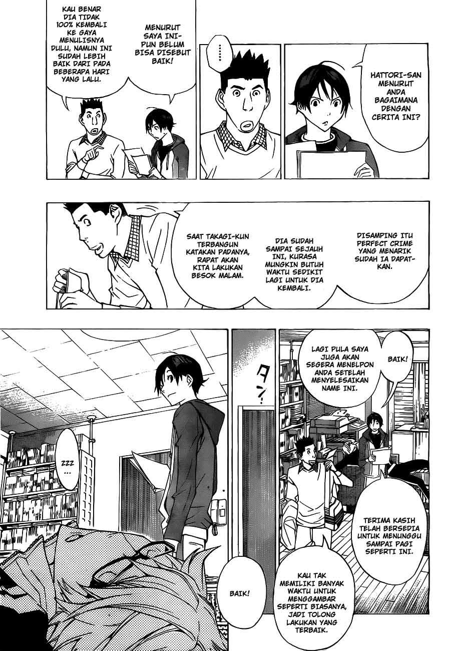 Bakuman. Chapter 133 - halaman 5
