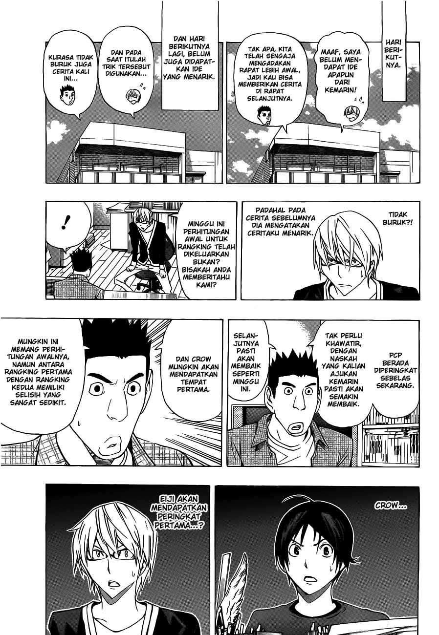 Bakuman. Chapter 133 - halaman 7