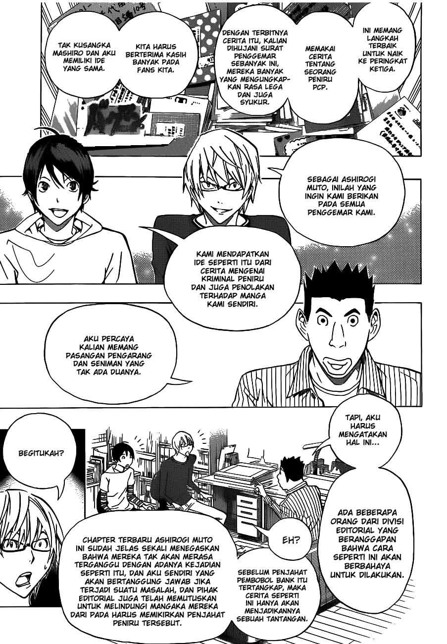 Bakuman. Chapter 134 - halaman 1
