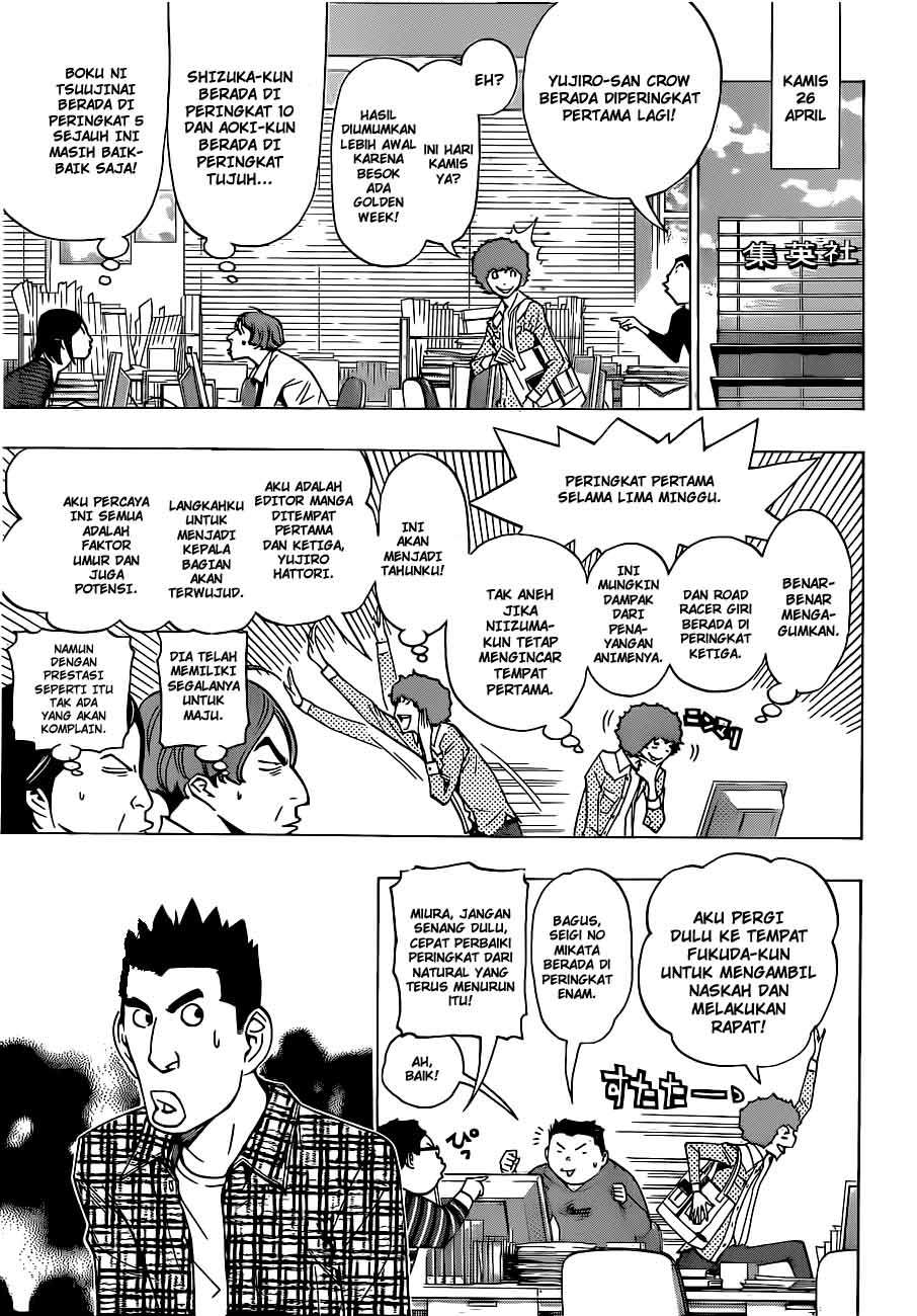 Bakuman. Chapter 134 - halaman 13