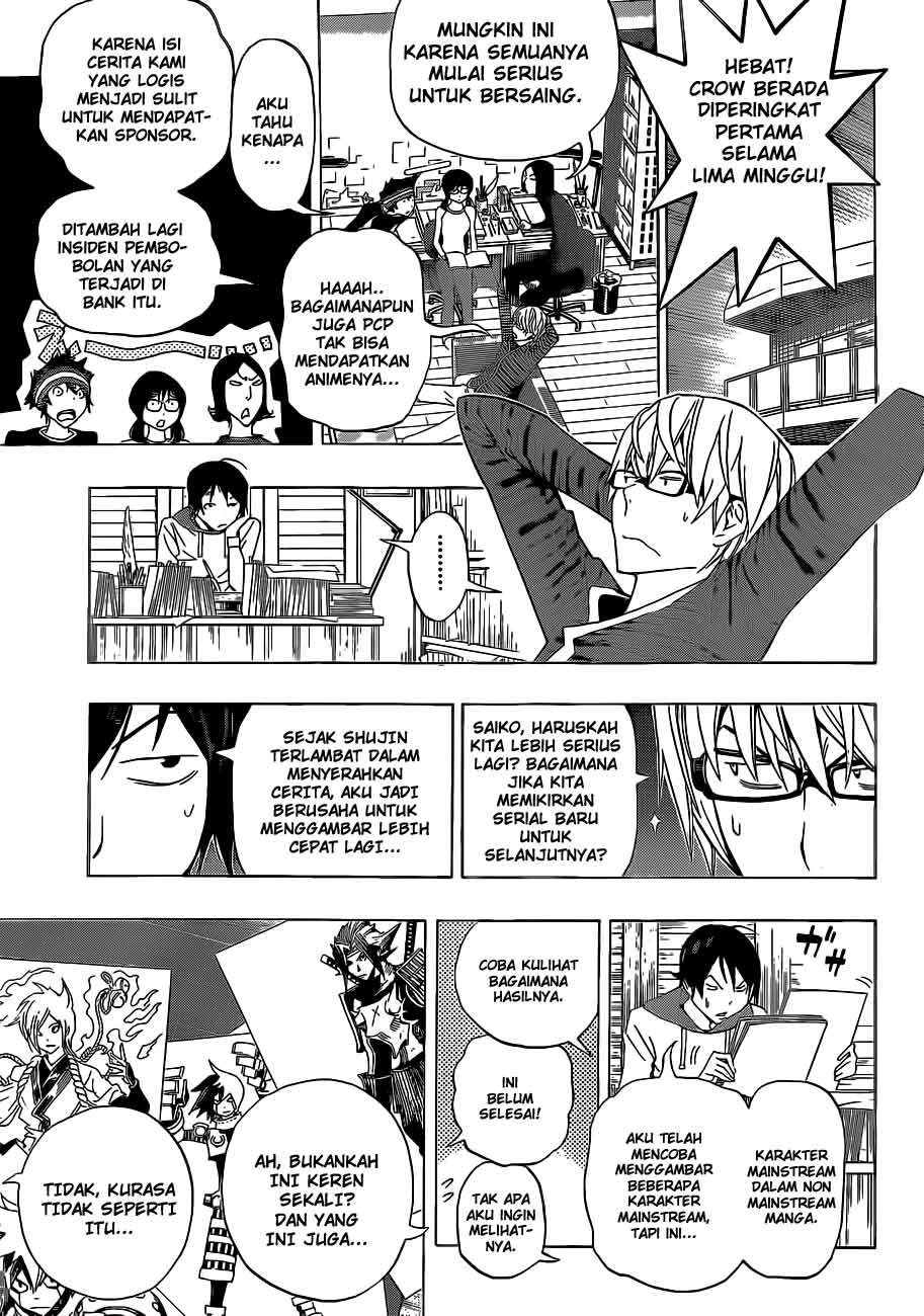 Bakuman. Chapter 134 - halaman 17