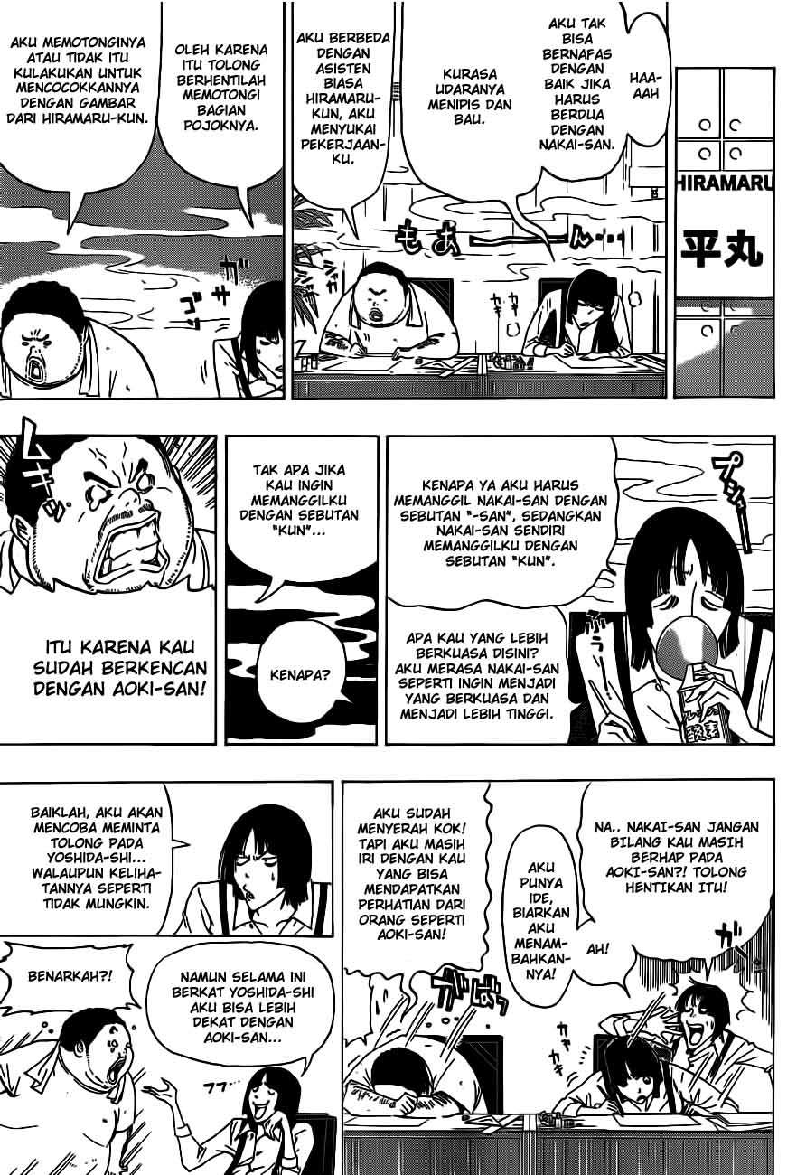 Bakuman. Chapter 134 - halaman 7