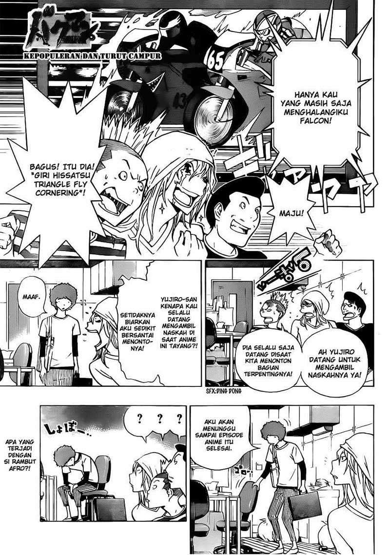 Bakuman. Chapter 135 - halaman 1