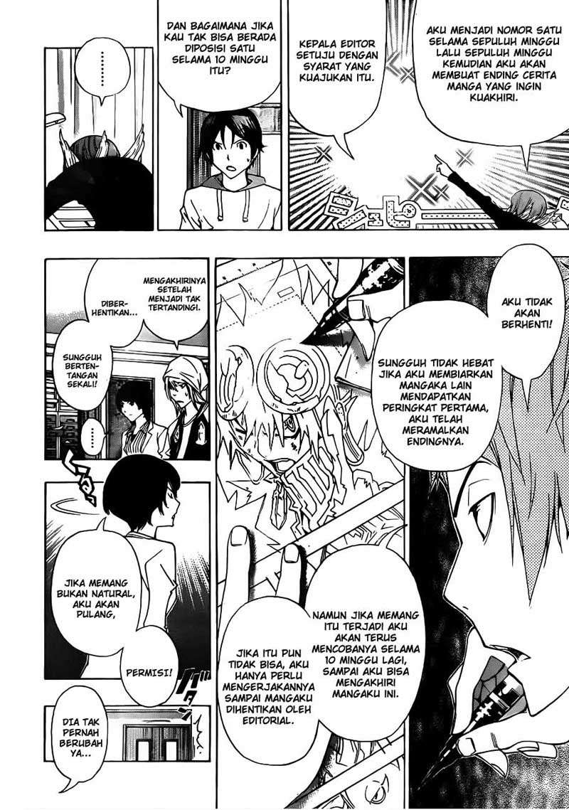 Bakuman. Chapter 135 - halaman 12