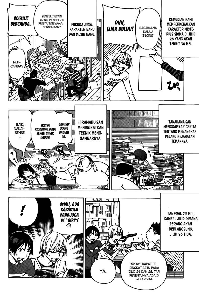 Bakuman. Chapter 136 - halaman 20
