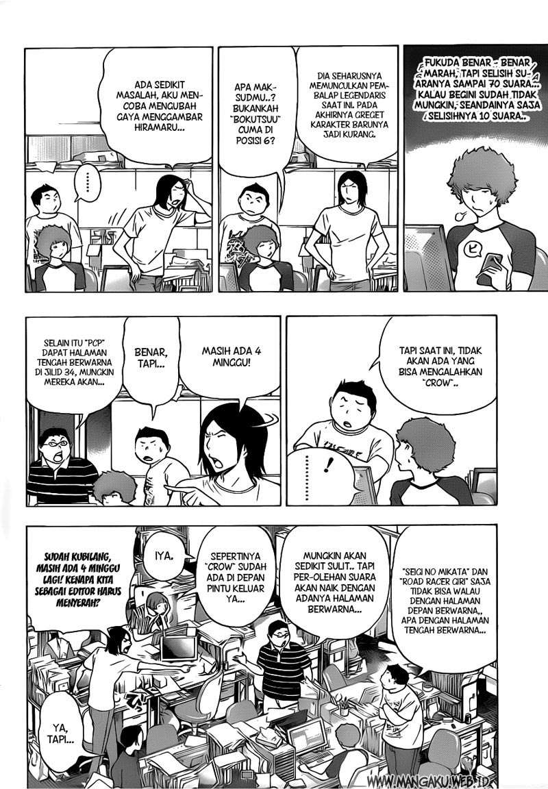 Bakuman. Chapter 137 - halaman 12