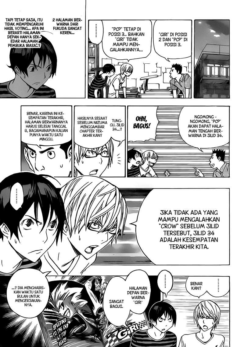 Bakuman. Chapter 137 - halaman 13