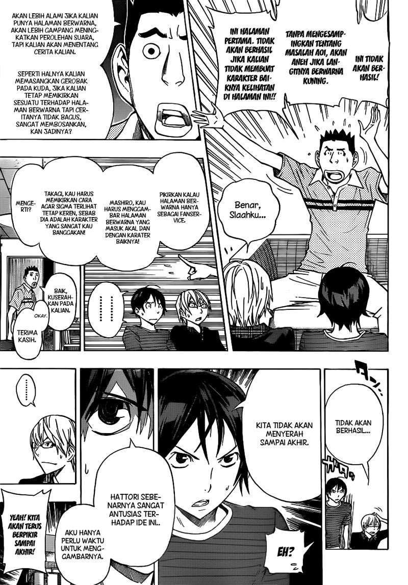 Bakuman. Chapter 137 - halaman 17