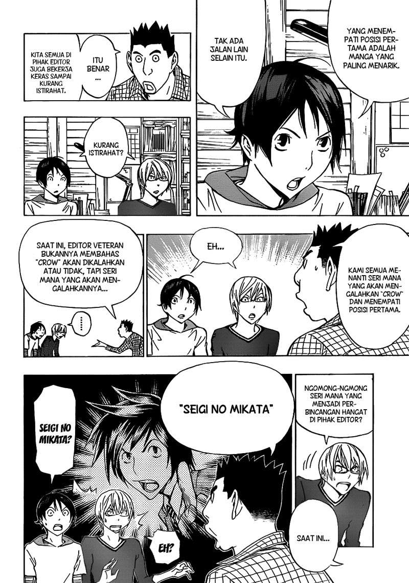 Bakuman. Chapter 137 - halaman 2