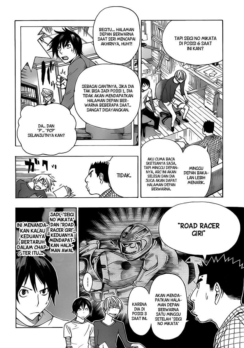 Bakuman. Chapter 137 - halaman 4