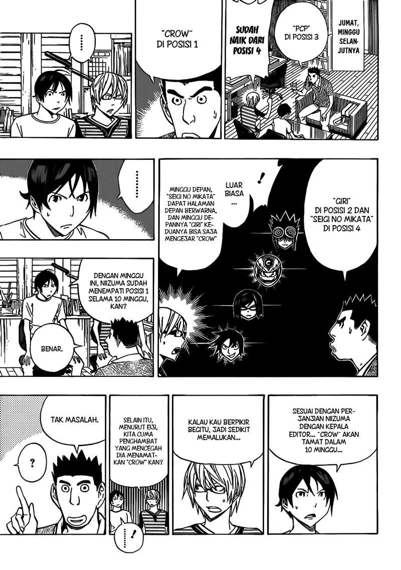 Bakuman. Chapter 137 - halaman 7