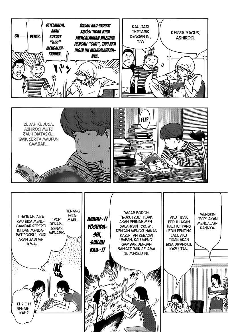 Bakuman. Chapter 138 - halaman 14