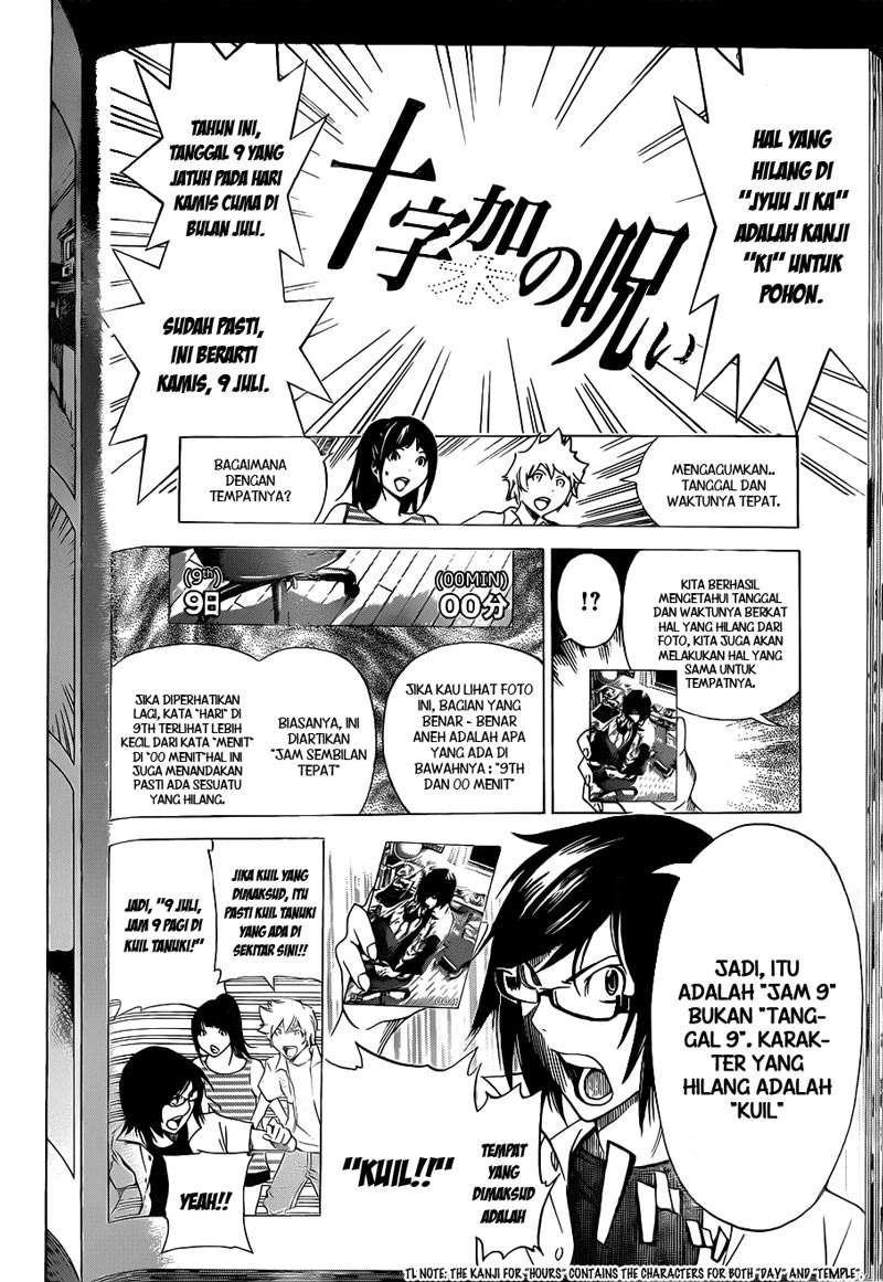 Bakuman. Chapter 138 - halaman 16