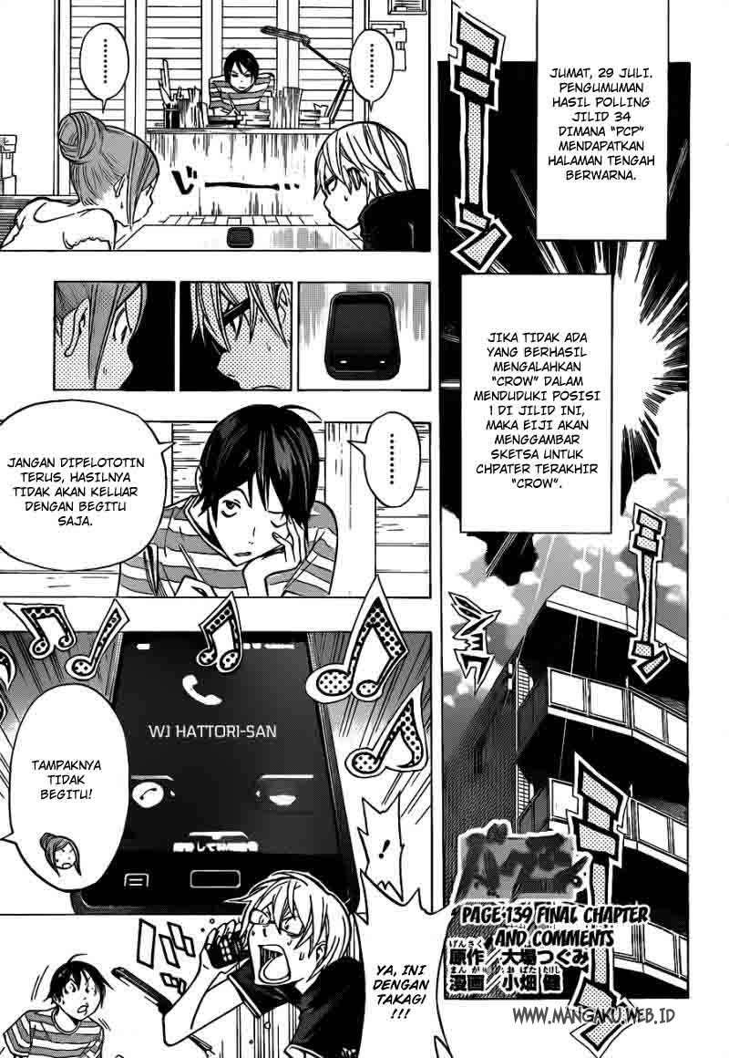 Bakuman. Chapter 139 - halaman 1