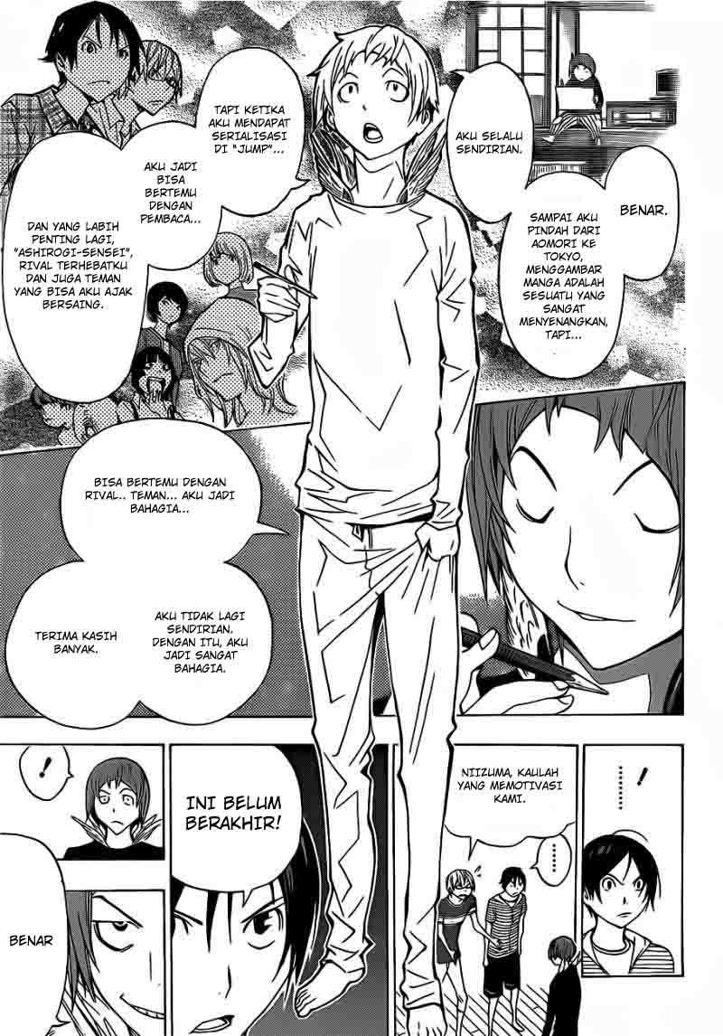 Bakuman. Chapter 139 - halaman 17