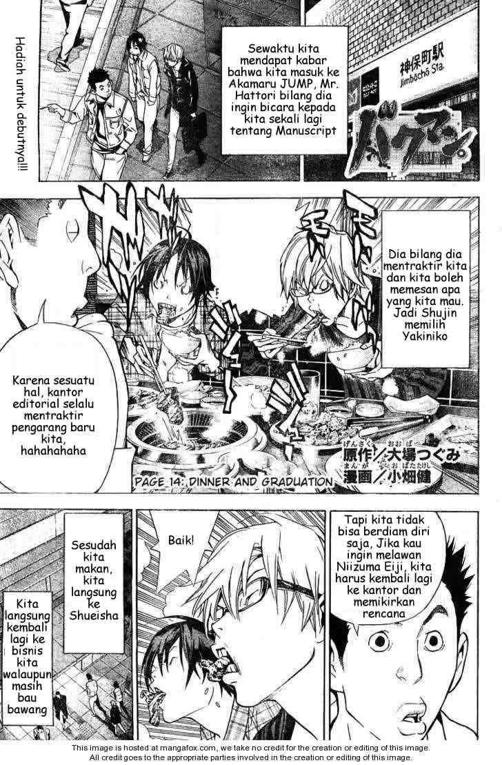 Bakuman. Chapter 14 - halaman 1