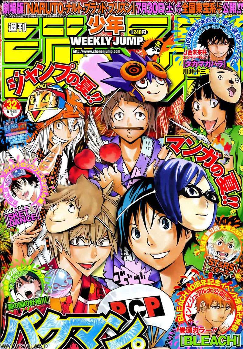 Bakuman. Chapter 140 - halaman 1