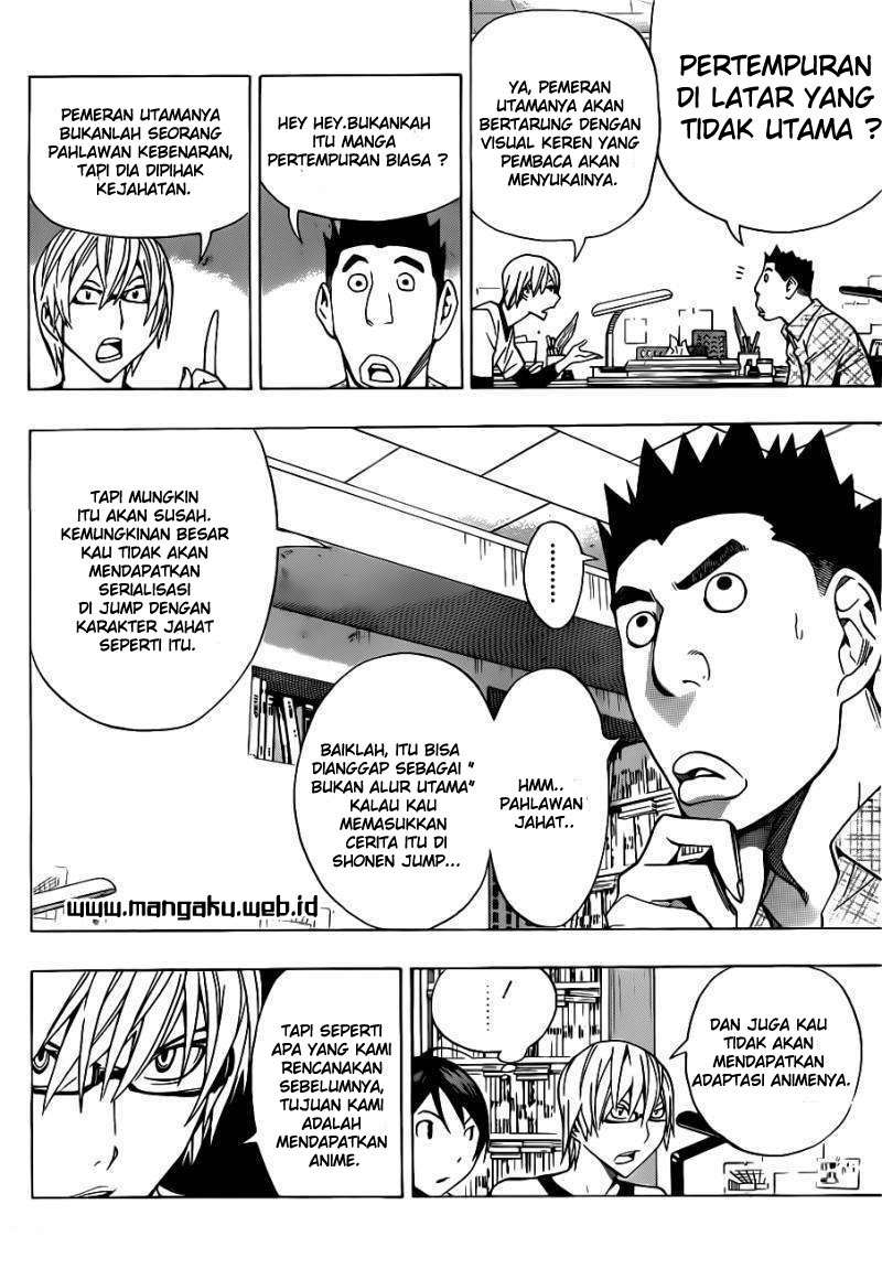 Bakuman. Chapter 141 - halaman 7