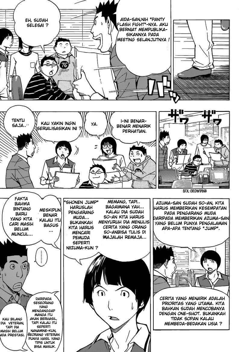 Bakuman. Chapter 142 - halaman 15