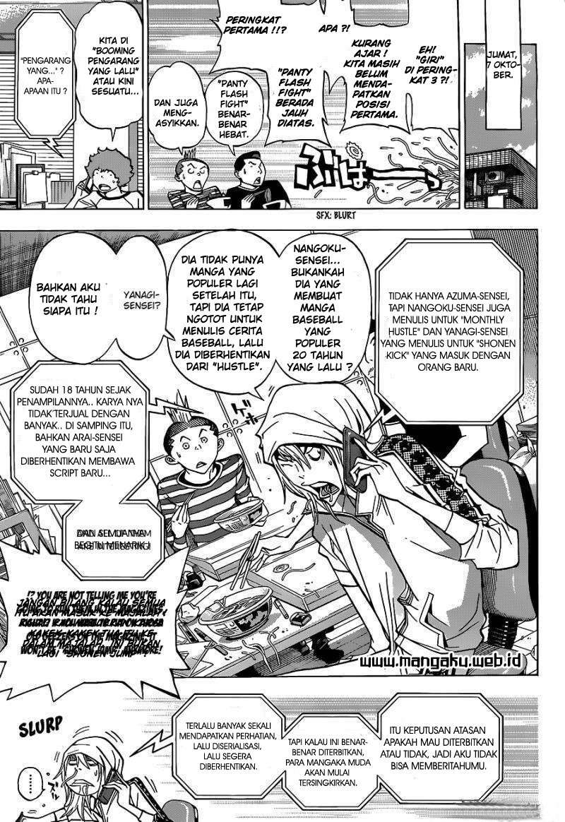 Bakuman. Chapter 142 - halaman 17