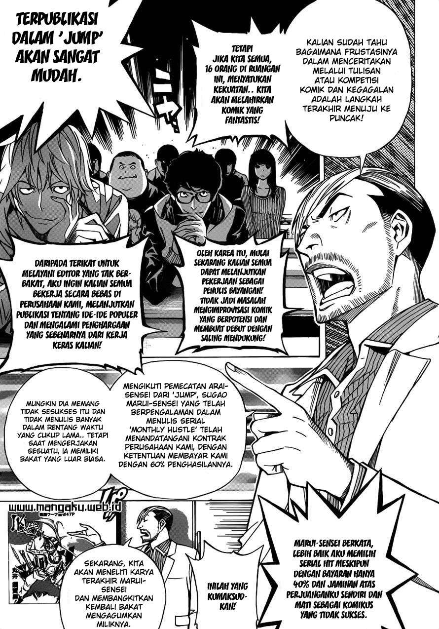 Bakuman. Chapter 143 - halaman 7