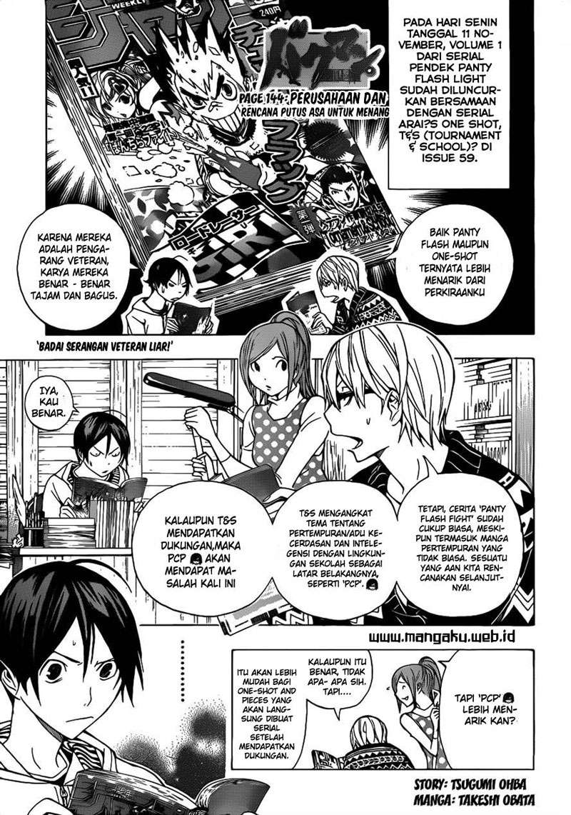 Bakuman. Chapter 144 - halaman 1