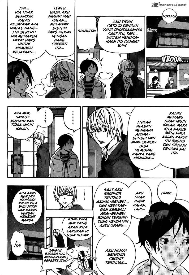 Bakuman. Chapter 145 - halaman 16